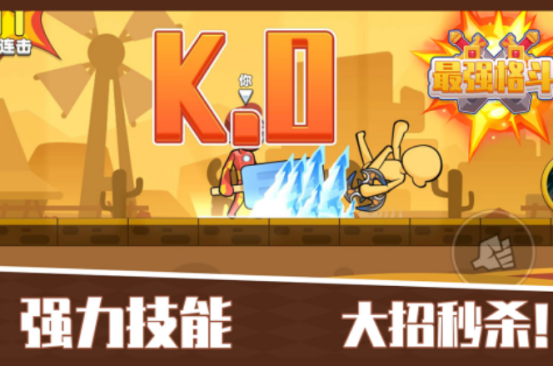 2025年经典格斗手游推荐:重温老街机对战乐趣_wishdown.com 2025年经典格斗手游推荐:重温老街机对战乐趣_wishdown.com