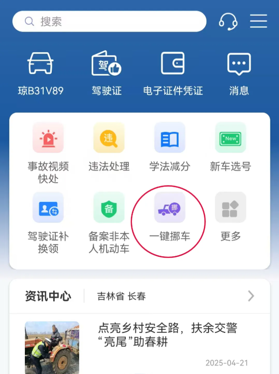 12123һŲô 12123һŲ