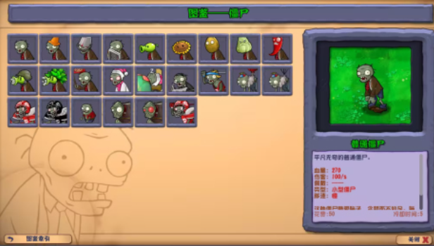 2025年最受欢迎的PVZ系列游戏推荐合集_wishdown.com 2025年最受欢迎的PVZ系列游戏推荐合集_wishdown.com