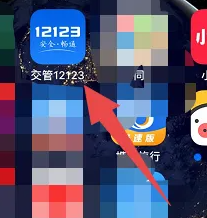 12123ôעĦгҵ 12123Ħгע