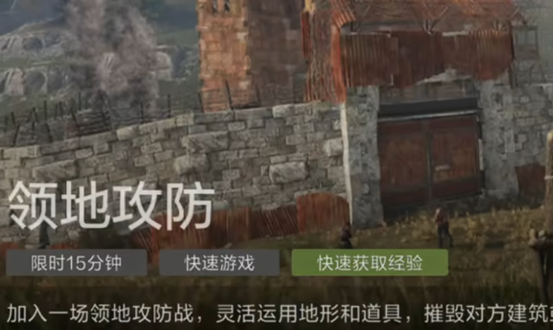 失控进化模式全解析_wishdown.com 失控进化模式全解析_wishdown.com