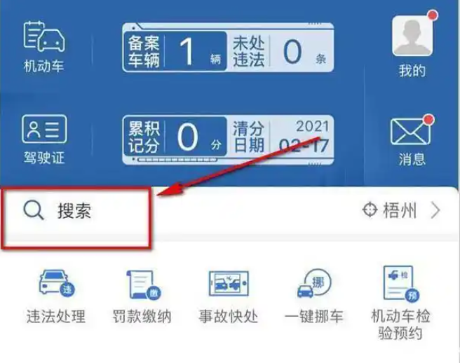 12123ΰĦг 12123Ħг