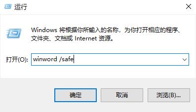 Microsoft365无法打开word怎么办_wishdown.com Microsoft365无法打开word怎么办_wishdown.com