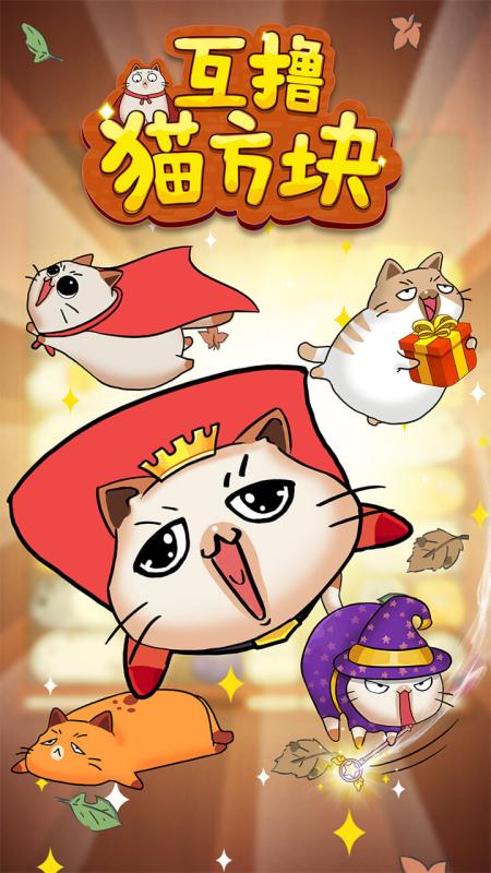 2025年最受欢迎的治愈系猫咪游戏推荐:放松心情的休闲选择_wishdown.com 2025年最受欢迎的治愈系猫咪游戏推荐:放松心情的休闲选择_wishdown.com