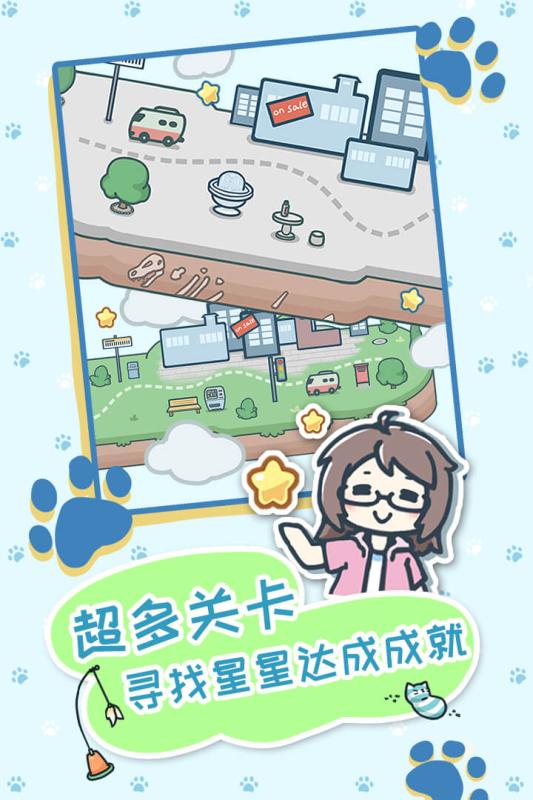 2025年最受欢迎的治愈系猫咪游戏推荐:放松心情的休闲选择_wishdown.com 2025年最受欢迎的治愈系猫咪游戏推荐:放松心情的休闲选择_wishdown.com