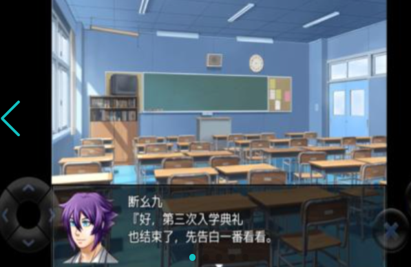 2025年值得一玩的文字恋爱冒险游戏推荐合集_wishdown.com 2025年值得一玩的文字恋爱冒险游戏推荐合集_wishdown.com