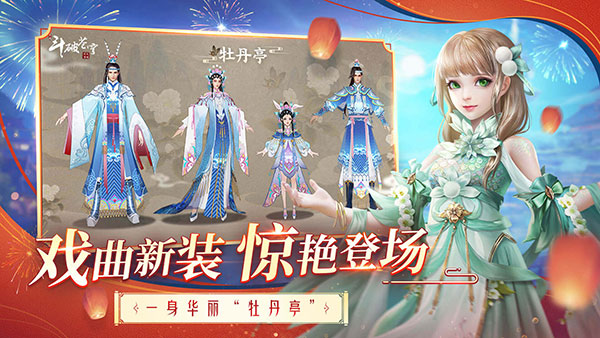 2025年最受欢迎的斗破苍穹手游推荐:高耐玩性精品合集_wishdown.com 2025年最受欢迎的斗破苍穹手游推荐:高耐玩性精品合集_wishdown.com