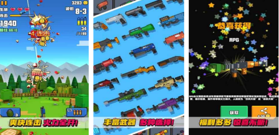 2025热门像素枪战手游推荐:高人气射击游戏TOP榜单_wishdown.com 2025热门像素枪战手游推荐:高人气射击游戏TOP榜单_wishdown.com