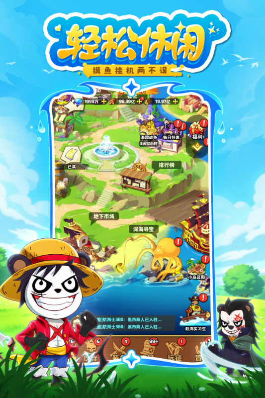 2025热门航海王游戏推荐:高人气海贼王题材手游TOP榜单_wishdown.com 2025热门航海王游戏推荐:高人气海贼王题材手游TOP榜单_wishdown.com