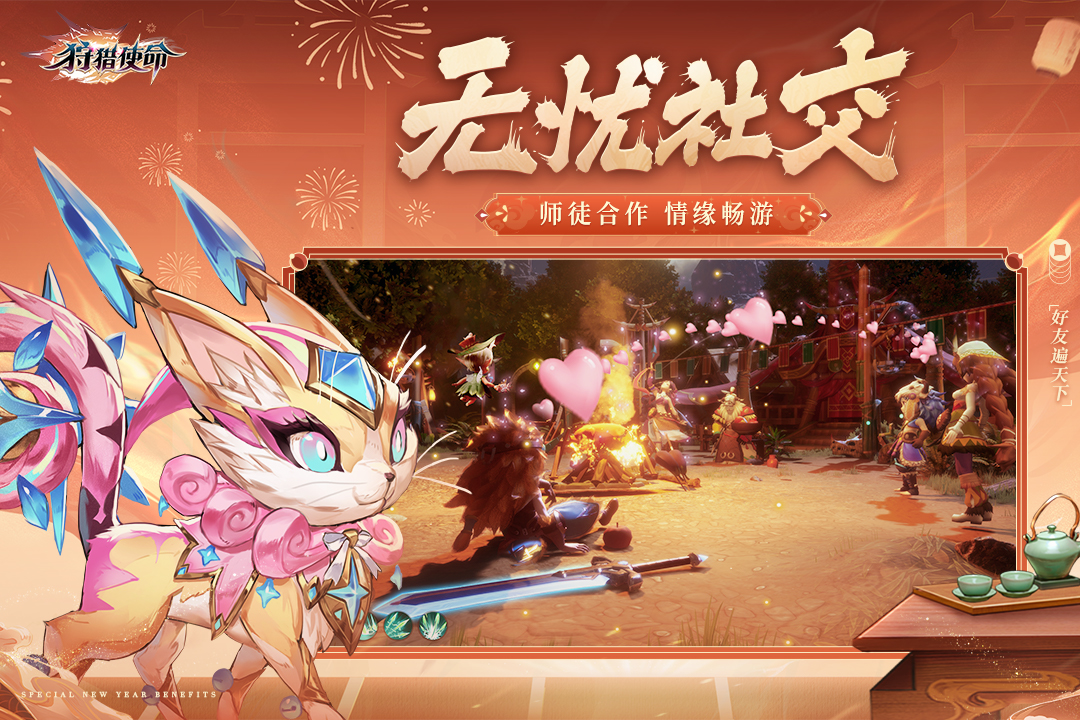 2025年值得一试的森林自由狩猎游戏推荐合集_wishdown.com 2025年值得一试的森林自由狩猎游戏推荐合集_wishdown.com