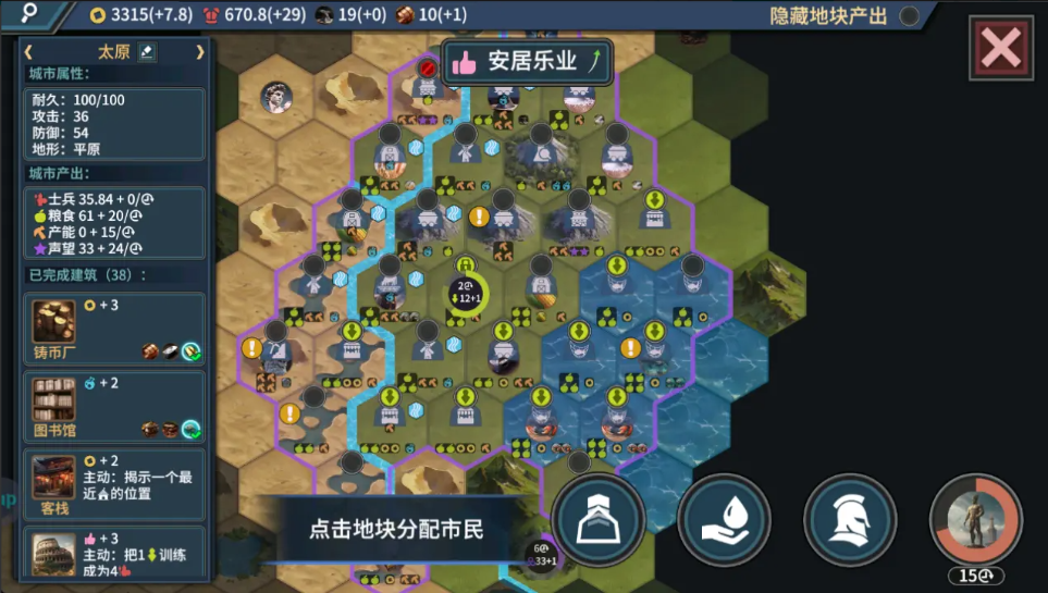 2025热门十字军题材单机游戏推荐_wishdown.com 2025热门十字军题材单机游戏推荐_wishdown.com