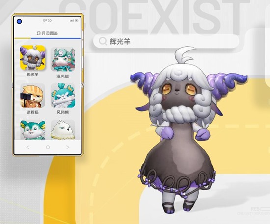 望月游戏天月市月灵介绍_wishdown.com 望月游戏天月市月灵介绍_wishdown.com