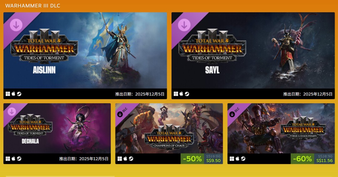 《全面战争》25周年: 全新作品12月4日公布_wishdown.com 《全面战争》25周年: 全新作品12月4日公布_wishdown.com