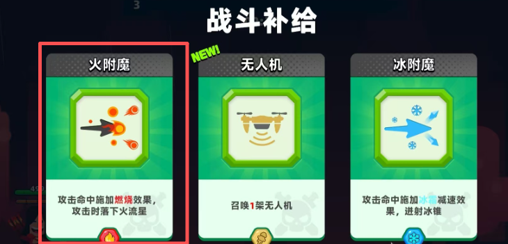 顶级弓箭手火系玩法全解析_wishdown.com 顶级弓箭手火系玩法全解析_wishdown.com