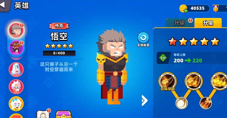 顶级弓箭手火系玩法全解析_wishdown.com 顶级弓箭手火系玩法全解析_wishdown.com