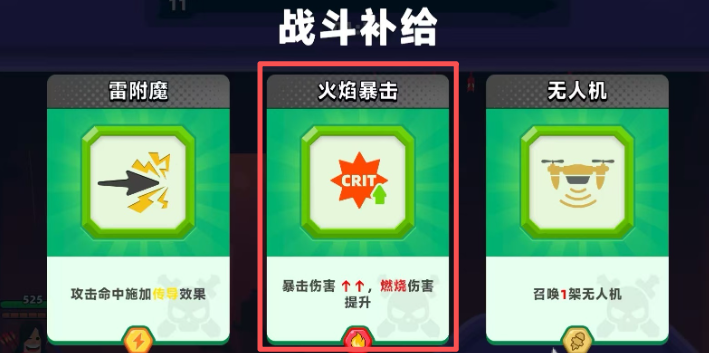 顶级弓箭手火系玩法全解析_wishdown.com 顶级弓箭手火系玩法全解析_wishdown.com