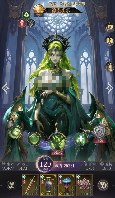 不朽箴言卡牌强度榜_wishdown.com 不朽箴言卡牌强度榜_wishdown.com