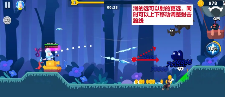 顶级弓箭手手游开荒攻略_wishdown.com 顶级弓箭手手游开荒攻略_wishdown.com