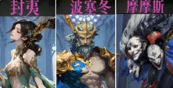 不朽箴言零氪阵容推荐_wishdown.com 不朽箴言零氪阵容推荐_wishdown.com