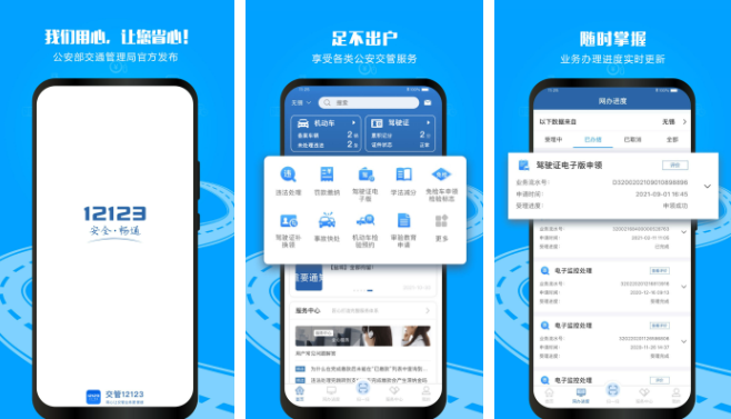 12123ôʻ֤ 12123ʻ֤