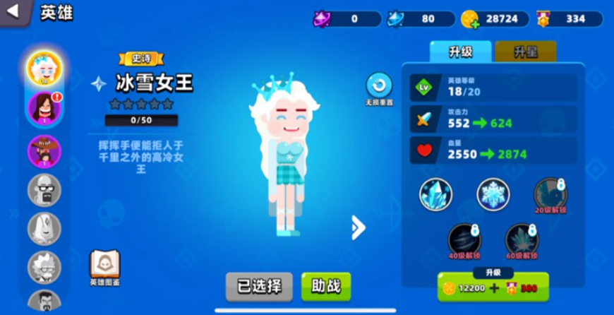 王者荣耀顶级弓箭手英雄排名_wishdown.com 王者荣耀顶级弓箭手英雄排名_wishdown.com