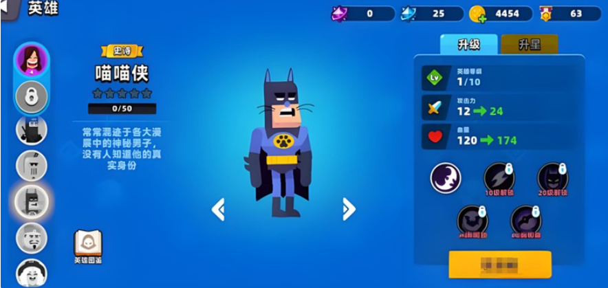 王者荣耀顶级弓箭手英雄排名_wishdown.com 王者荣耀顶级弓箭手英雄排名_wishdown.com