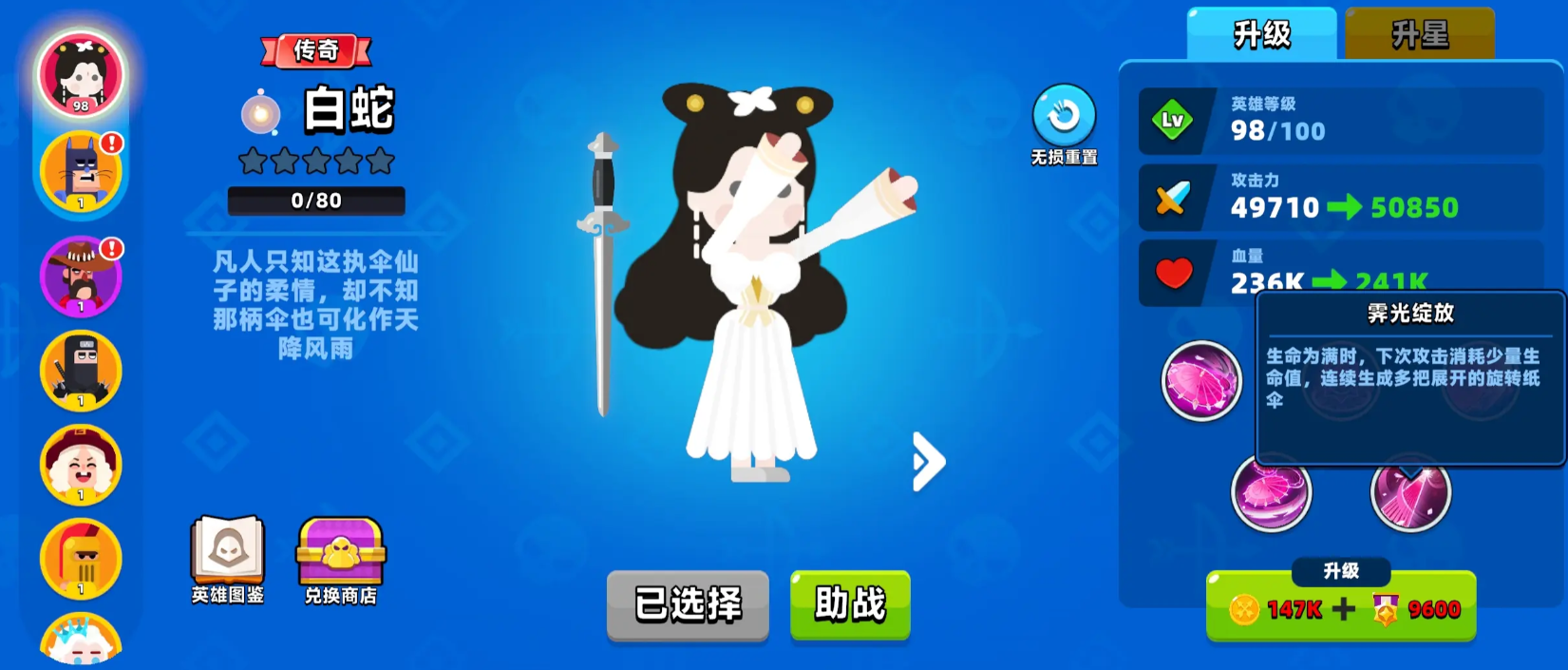 王者荣耀顶级弓箭手英雄排名_wishdown.com 王者荣耀顶级弓箭手英雄排名_wishdown.com