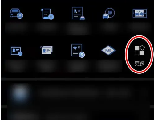 12123ôͨ 12123֤̳ͨ