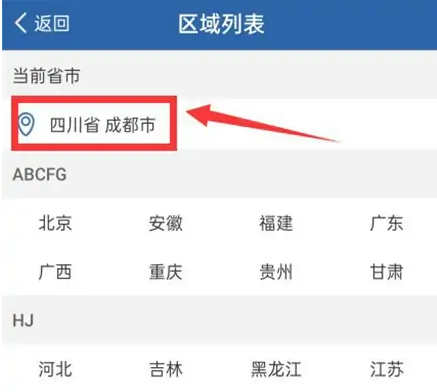 12123ϴ 12123ύϢ̳