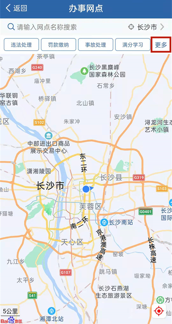 车管12123如何查体检结果 具体操作方法介绍_wishdown.com 车管12123如何查体检结果 具体操作方法介绍_wishdown.com