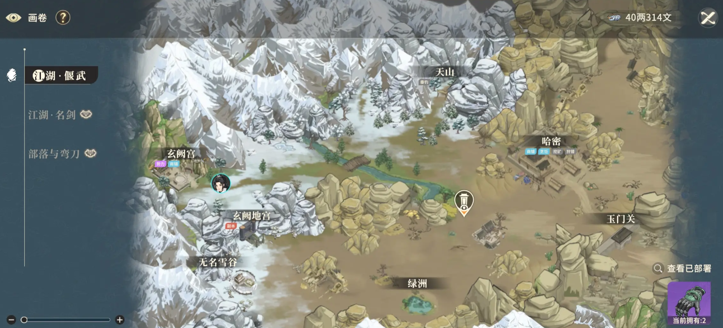 对决剑之川开荒攻略_wishdown.com 对决剑之川开荒攻略_wishdown.com