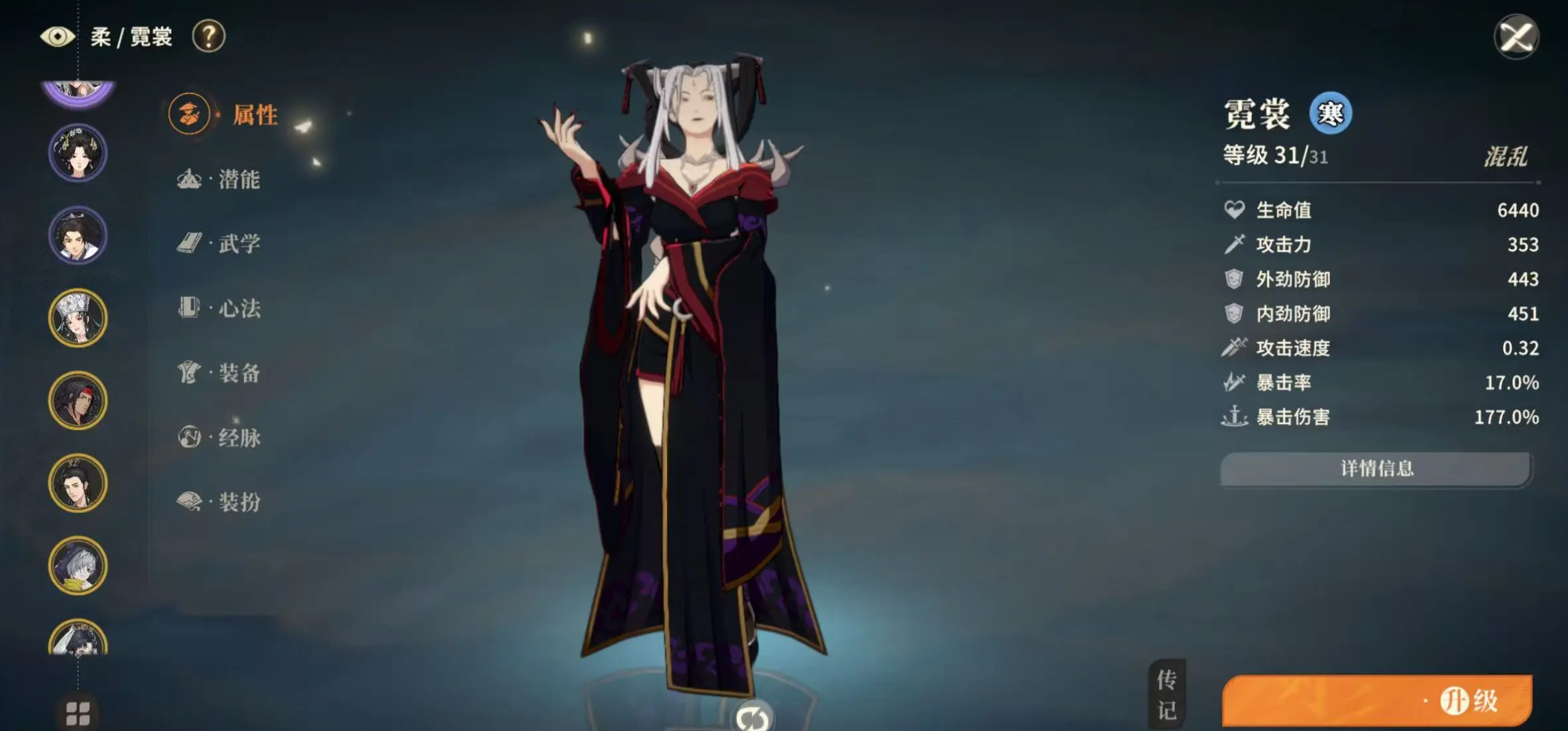 对决剑之川开荒攻略_wishdown.com 对决剑之川开荒攻略_wishdown.com