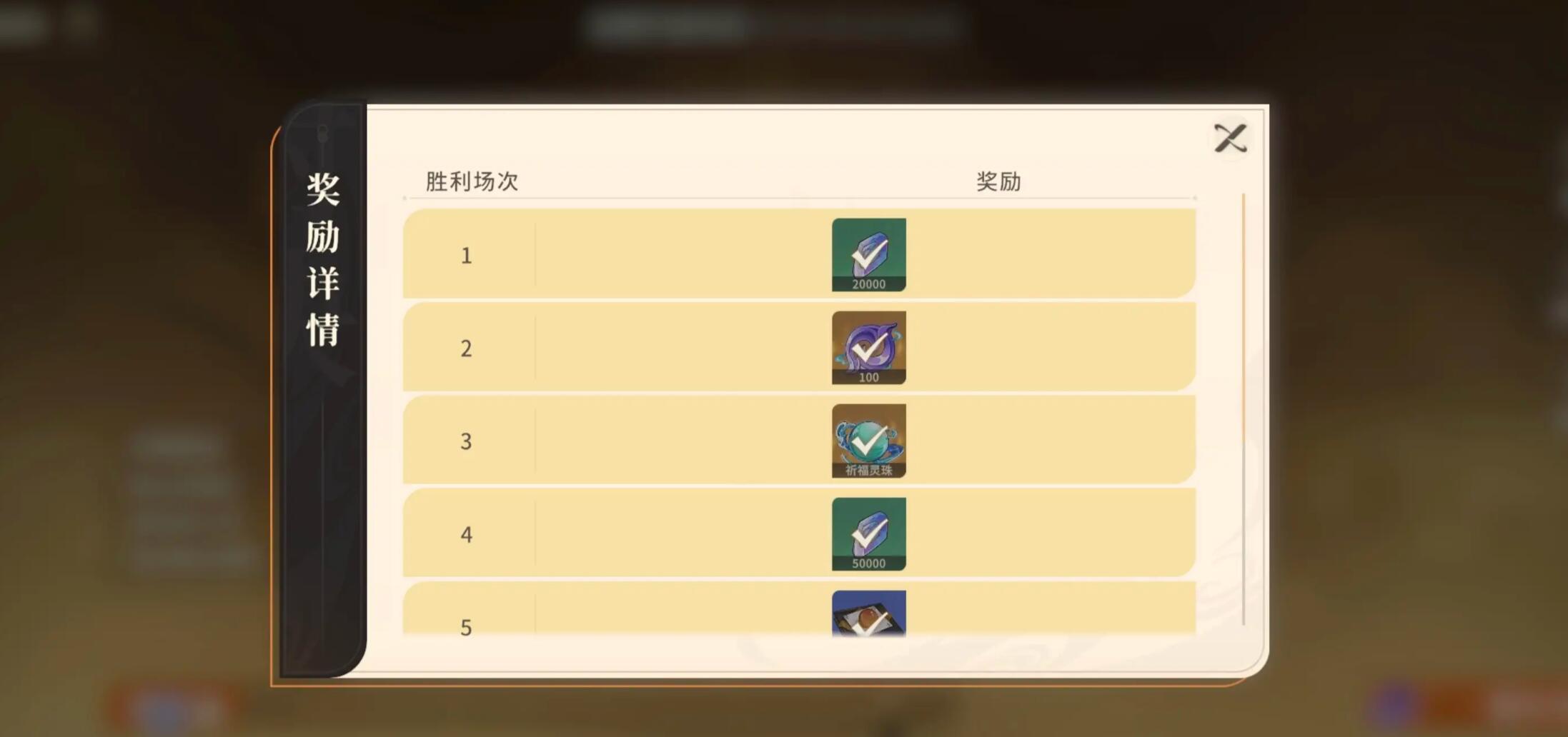 对决剑之川开荒攻略_wishdown.com 对决剑之川开荒攻略_wishdown.com