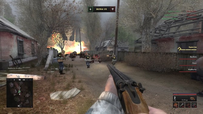 《潜行者:普里皮亚季的召唤》新扩展MOD 添加多人玩法_wishdown.com 《潜行者:普里皮亚季的召唤》新扩展MOD 添加多人玩法_wishdown.com