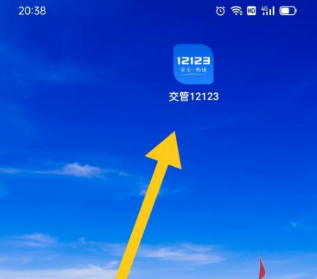 12123ôʱ 12123ʱս̳