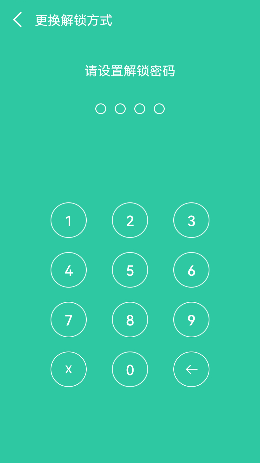 可靠的加密软件有哪些_wishdown.com 可靠的加密软件有哪些_wishdown.com