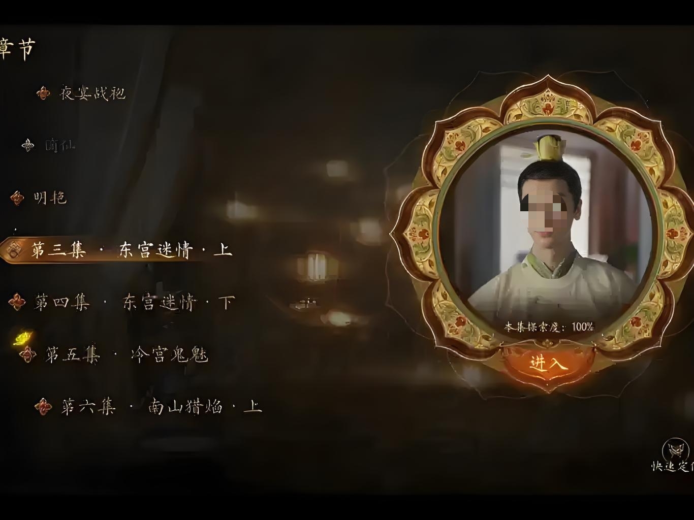 盛世天下东宫迷情怎么玩_wishdown.com 盛世天下东宫迷情怎么玩_wishdown.com