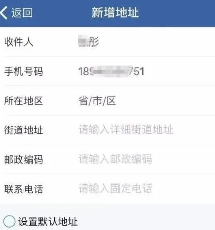 交管12123如何期满换驾驶证 交管12123期满换驾驶证方法介绍_wishdown.com 交管12123如何期满换驾驶证 交管12123期满换驾驶证方法介绍_wishdown.com