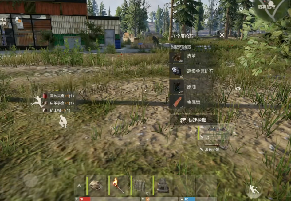 失控进化配置推荐_wishdown.com 失控进化配置推荐_wishdown.com