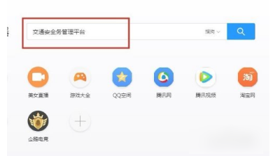 ��ͨ��ȫ�ۺϷ������ƽ̨��ô�޸�����  ��ͨ��ȫ�ۺϷ������ƽ̨����޸�����