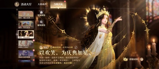 无限暖暖2.0版本必领奖励_wishdown.com 无限暖暖2.0版本必领奖励_wishdown.com