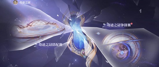 无限暖暖2.0版本必领奖励_wishdown.com 无限暖暖2.0版本必领奖励_wishdown.com