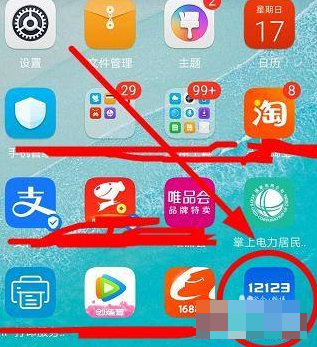 123123ô쳵 12123복