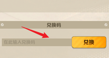 向僵尸开炮2025感恩节兑换码一览_wishdown.com 向僵尸开炮2025感恩节兑换码一览_wishdown.com