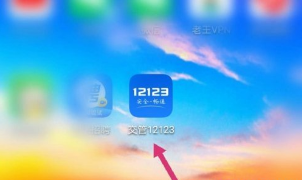 12123ôʻ֤ 12123ʻ֤