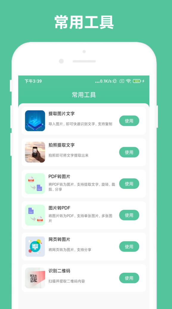 做ppt用什么软件_wishdown.com 做ppt用什么软件_wishdown.com