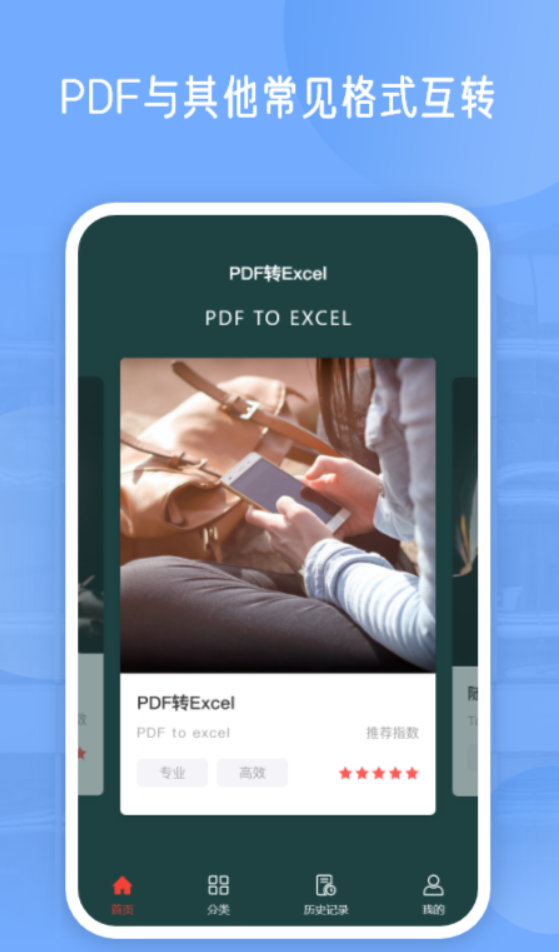 做ppt用什么软件_wishdown.com 做ppt用什么软件_wishdown.com