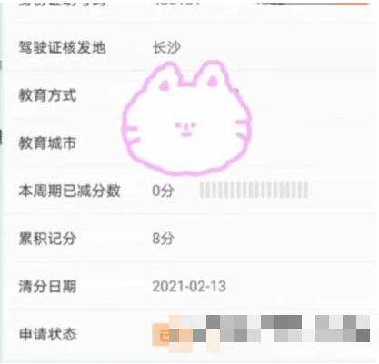 交警123123怎么考试加分 交管12123答题加分怎么操作_wishdown.com 交警123123怎么考试加分 交管12123答题加分怎么操作_wishdown.com