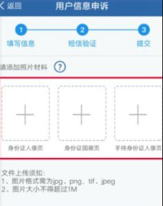 交警123123怎么改手机号手机号以前那个手机号停机了_wishdown.com 交警123123怎么改手机号手机号以前那个手机号停机了_wishdown.com