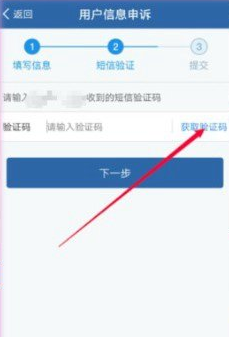 交警123123怎么改手机号手机号以前那个手机号停机了_wishdown.com 交警123123怎么改手机号手机号以前那个手机号停机了_wishdown.com